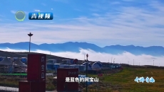 【冬游青海】在青海 邂逅“五彩同宝山”