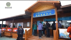 青海湖国家公园 创建之路