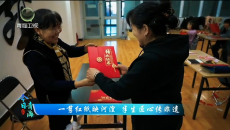 今日青海 20260226 一剪红纸映河湟 半生匠心传非遗