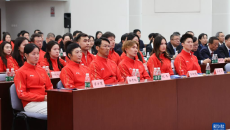 米兰冬奥会中国体育代表团举行总结大会