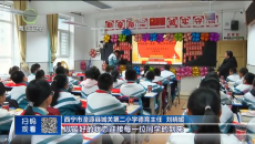 晚间播报 20260303