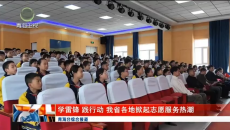 晚间播报 20260311