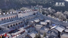 皇城相府：中国古代建筑文化的艺术珍品