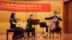 《光与变奏》弦乐三重奏与诗朗诵音乐会在济南举行 展示法式艺术之美
