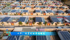 今日青海 20260314 十年：班彦村的幸福蝶变