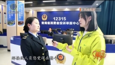 沉浸式体验维权第一线的速度与温度