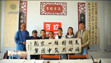 晚间播报 20260313