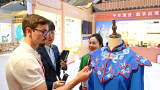 第六届中国跨境电商交易会在福建福州开幕