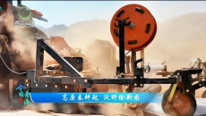 今日青海 20260319 高原春耕起 沃野绘新图