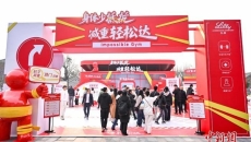 减重科普展在京举行 专家建言提升大众对肥胖症的科学认识