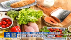 晚间播报 20260321