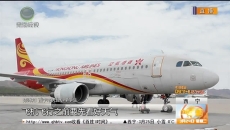 省图书馆开展气象日科普讲座进校园活动