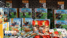 晚间播报 20260324