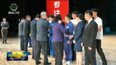 “中国梦·劳动美”全国职工宣讲团西北分团青海宣讲活动举行