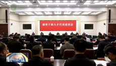 晚间播报 20260401