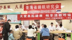 科学护鼻 畅享清新呼吸