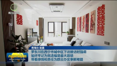 罗东川在西宁市城中区下访接访时强调 始终牢记为民造福是最大政绩 带着感情和责任为群众办实事解难题