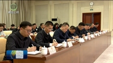 全省县乡两级人大换届选举工作部署会议召开