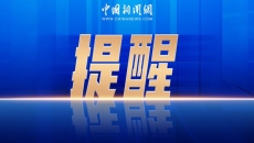 警惕！三无拼豆工具存在安全隐患