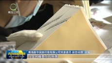 一本书的旅程：从纸墨书香到万家书柜