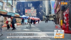 政务服务前移进商圈 便民利企直达零距离