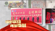 守正淬良药 初心铸匠心