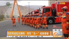 简讯 20260503