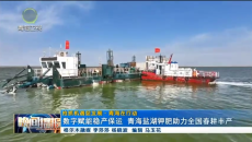 晚间播报 20260505