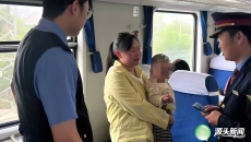 严守规章守底线 温情相助献真心 K389次列车乘务班组为患病幼童伸出援手