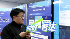 青海首个备案生成式AI大模型发布 破解藏语智能处理难题