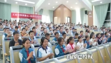 三江源生态科普知识进校园活动