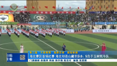 晚间播报 20260516