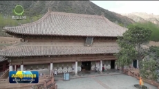 海东：河湟风光引客来