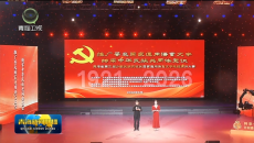 青海省第三届少数民族农牧民国家通用语言文字 电视演讲大赛决赛在西宁开赛