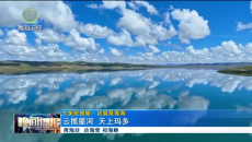 晚间播报 20260529
