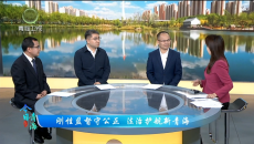 今日青海 20260601 刚性监督守公正 法治护航新青海