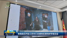 联播简讯 20260607