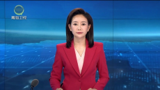 青海省海东市政协党组成员 副主席马维忠接受纪律审查和监察调查