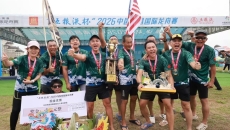 划龙舟的外国人“悟了”中国话里的“同舟共济”