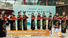 西宁市城东区各社区开展丰富多彩的端午主题活动