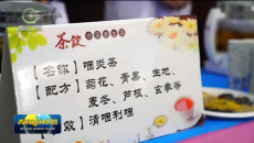 联播简讯 20260618