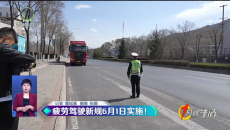 1时间生活 20260619