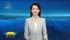 节目预告：今晚20：40我台青海卫视播出《青春华章·“两弹一星”铸丰碑》主题晚会