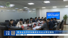 晚间播报 20260618