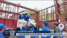关注海西州6.3级地震 大柴旦震区群众分批有序回迁 生产生活秩序稳步恢复