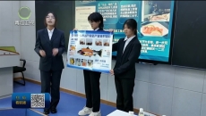 第十五届“挑战杯”青海省大学生创业计划竞赛闭幕