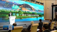 第四届链博会青海省产业“四地”推介洽谈会在北京举办