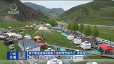 晚间播报 20260623