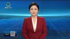 《人民日报》发表青海省委书记吴晓军署名文章《大力传承弘扬青藏铁路精神以正确政绩观推进中国式现代化青海实践》