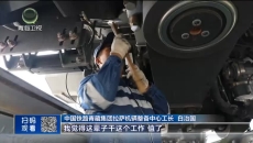 晚间播报 20260625